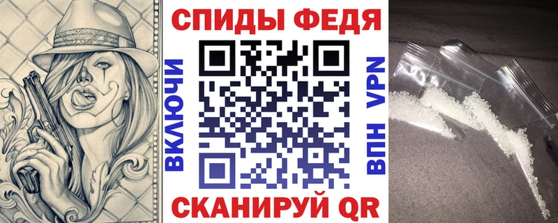 Амфетамин Розовый Нязепетровск