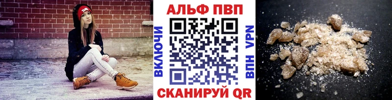 Alfa_PVP Соль Нязепетровск