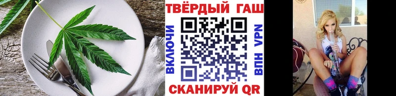 Canna-Cookies конопля Нязепетровск