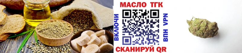 OMG вход  Нязепетровск  Печенье с ТГК марихуана 