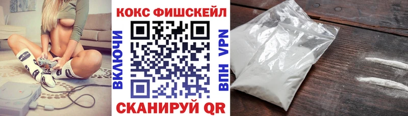 Cocaine VHQ  купить  сайты  Нязепетровск 