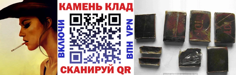 продажа наркотиков  Нязепетровск  Гашиш ice o lator 