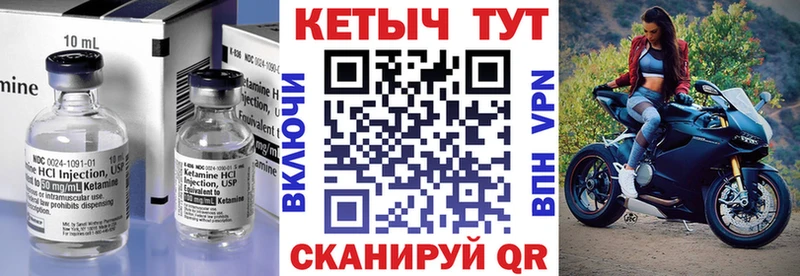 КЕТАМИН ketamine  Нязепетровск 