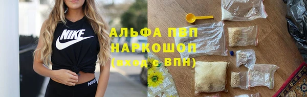 синтетический гашиш Балабаново