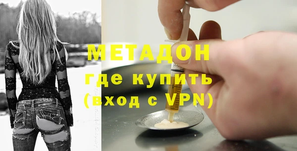 синтетический гашиш Балабаново