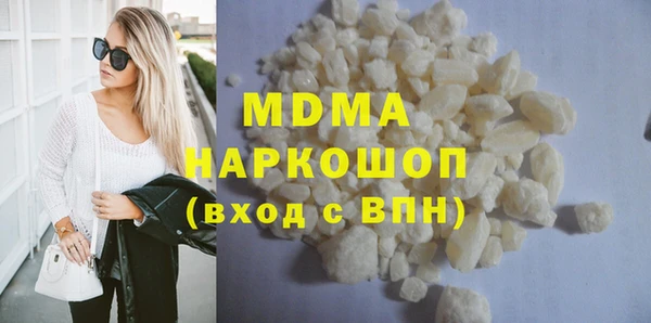 метадон Балахна