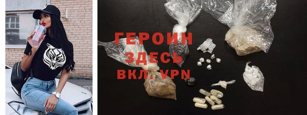 синтетический гашиш Балабаново