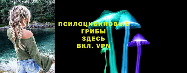 синтетический гашиш Балабаново