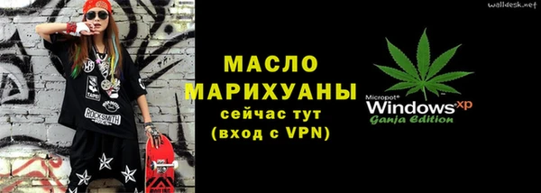 синтетический гашиш Балабаново