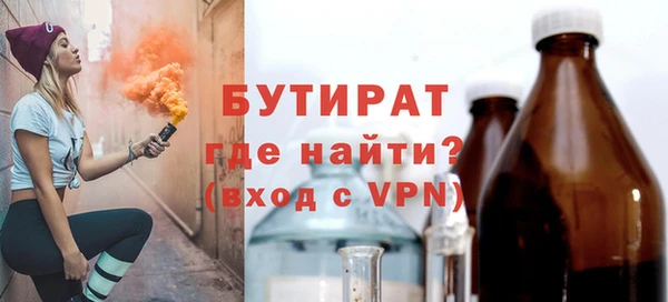 метадон Балахна