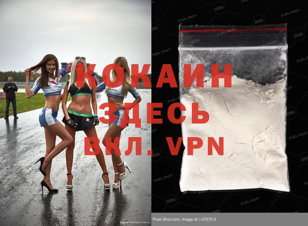 синтетический гашиш Балабаново