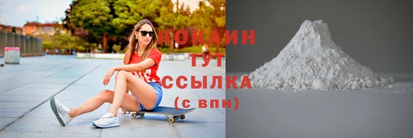 синтетический гашиш Балабаново