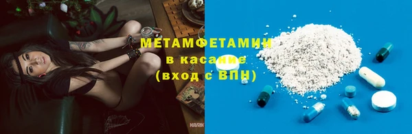 синтетический гашиш Балабаново