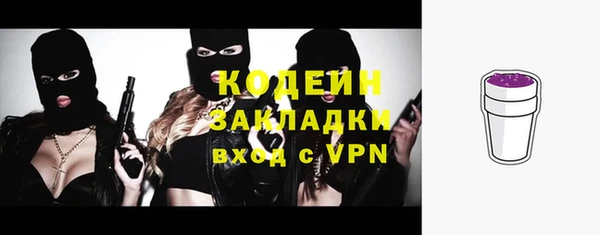 метадон Балахна