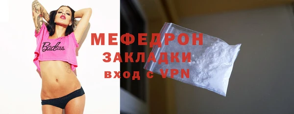 метадон Балахна