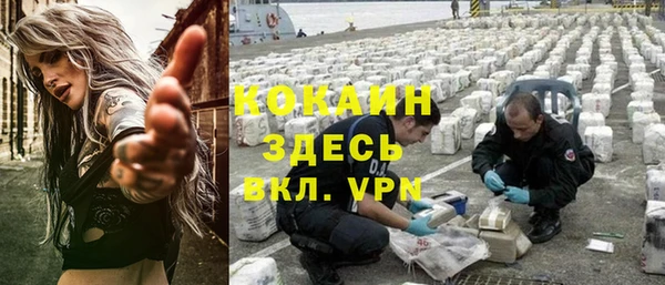 синтетический гашиш Балабаново