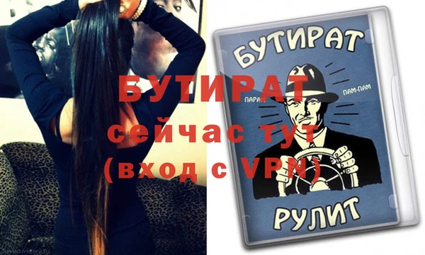 метадон Балахна