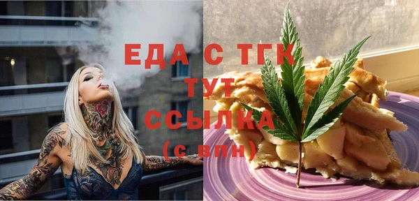 скорость mdpv Баксан