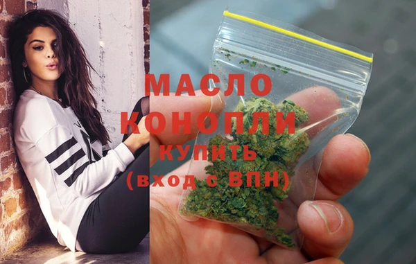синтетический гашиш Балабаново