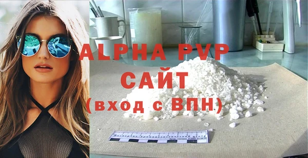 синтетический гашиш Балабаново