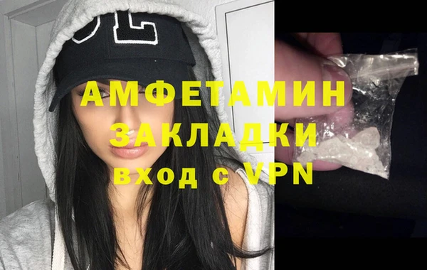метадон Балахна