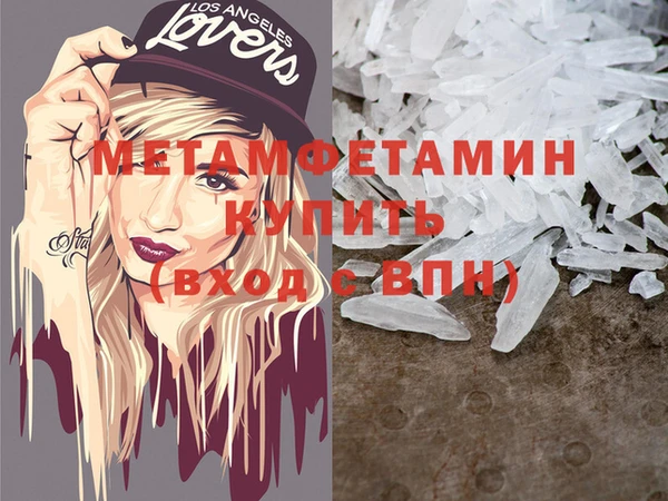синтетический гашиш Балабаново