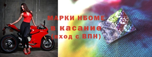 синтетический гашиш Балабаново
