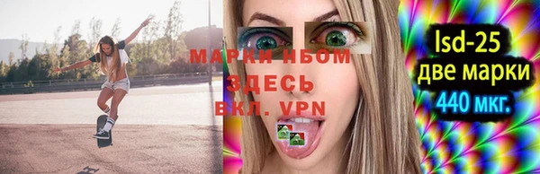синтетический гашиш Балабаново