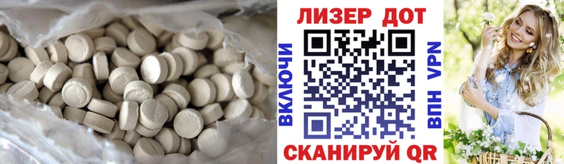 мега онион Нязепетровск Лсд 25 экстази кислота закладки