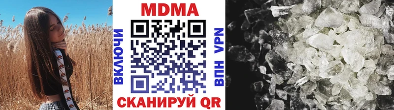 MDMA молли  где можно купить   Нязепетровск 