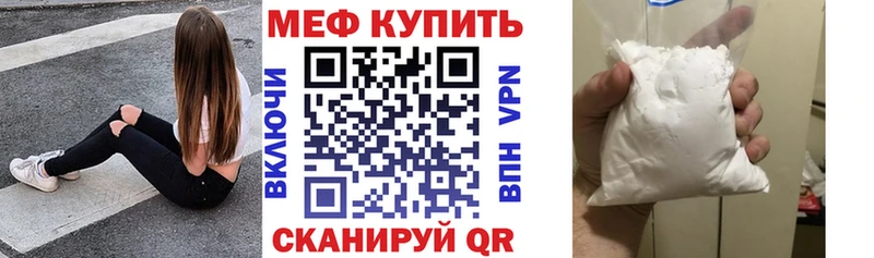 продажа наркотиков  Нязепетровск  МЯУ-МЯУ мука 